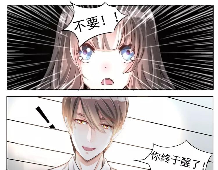 第3话 一直默默守护你-第3话