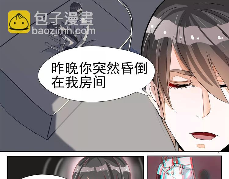 第3话 一直默默守护你-第3话