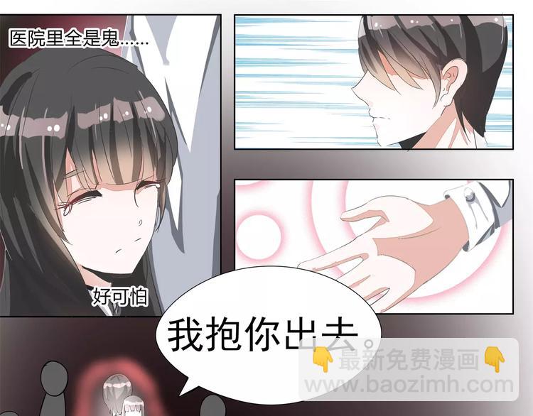 第3话 一直默默守护你-第3话