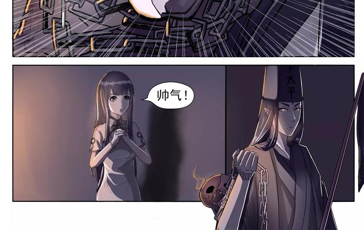 第3话 一直默默守护你-第3话