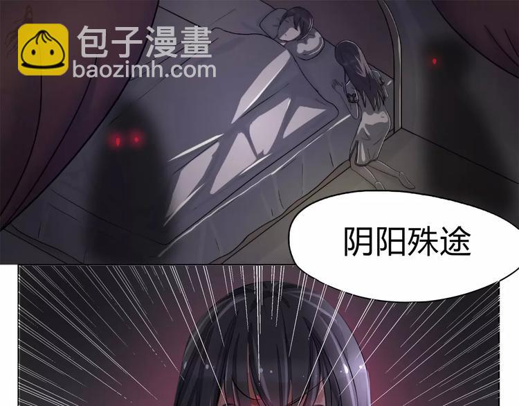 第3话 一直默默守护你-第3话