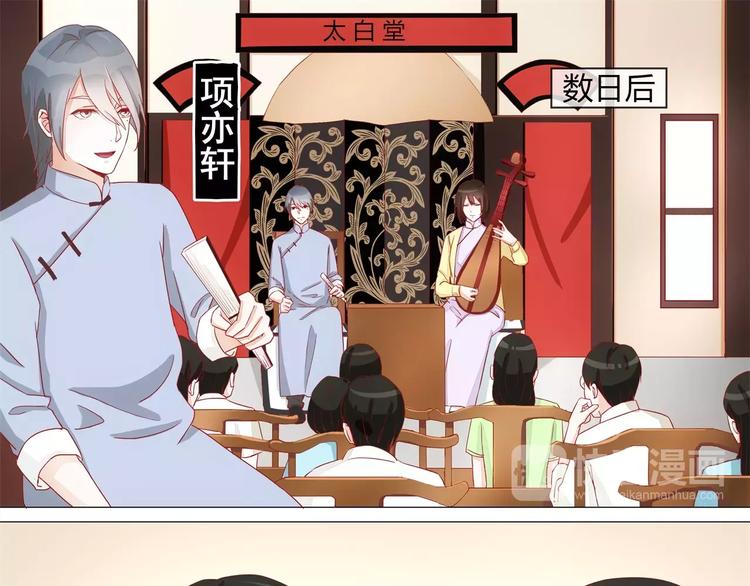 第21话 火烧太白堂-第21话