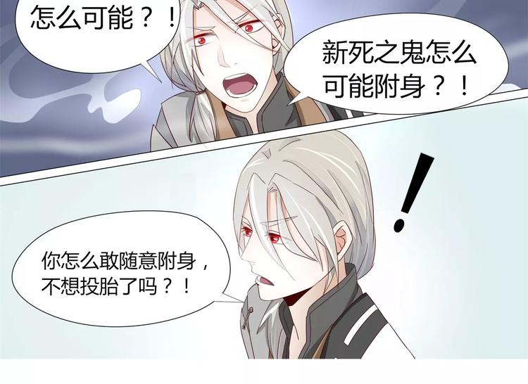 第21话 火烧太白堂-第21话