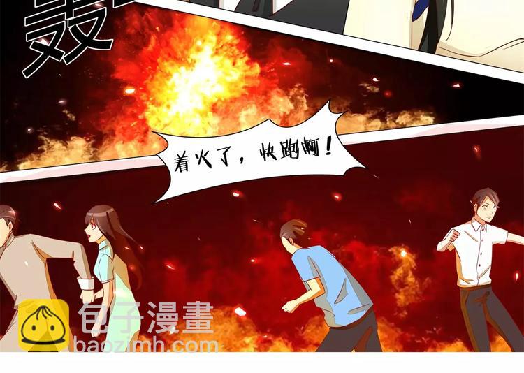 第21话 火烧太白堂-第21话