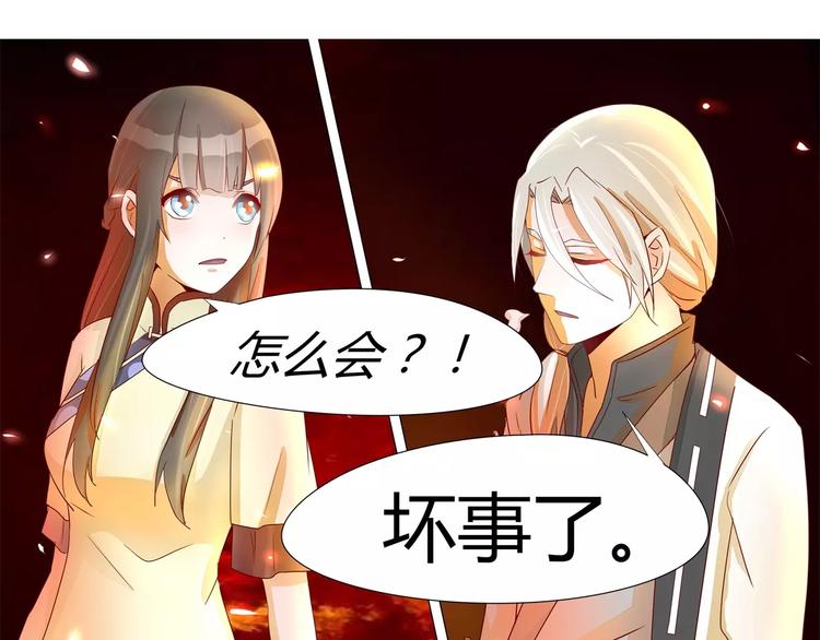 第21话 火烧太白堂-第21话