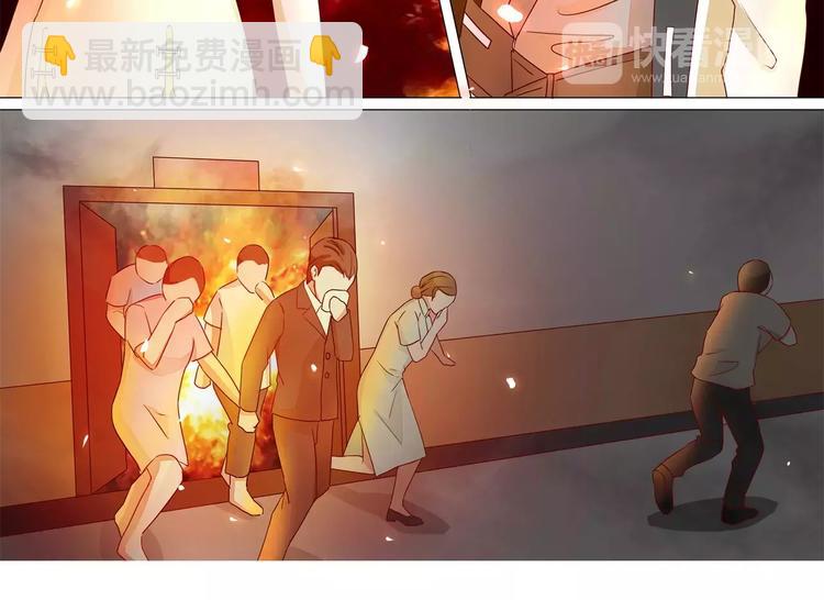 第21话 火烧太白堂-第21话