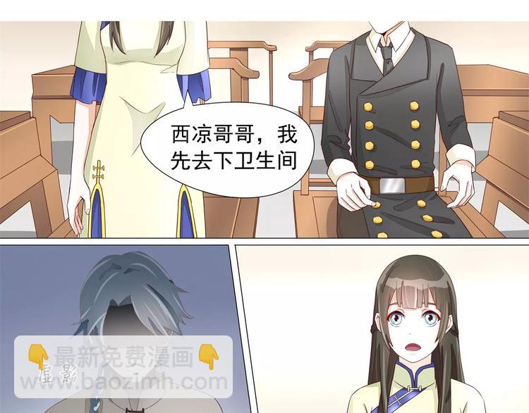 第21话 火烧太白堂-第21话