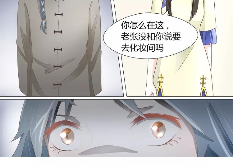 第21话 火烧太白堂-第21话