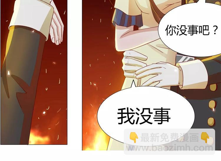 第23话 为了救你不顾一切-第23话