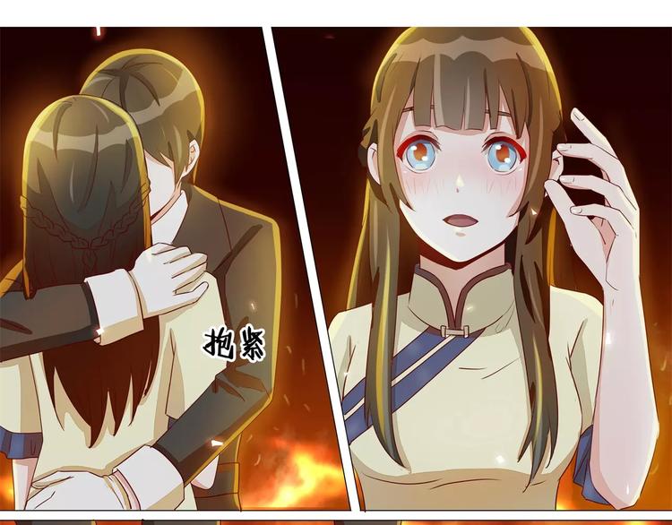 第23话 为了救你不顾一切-第23话