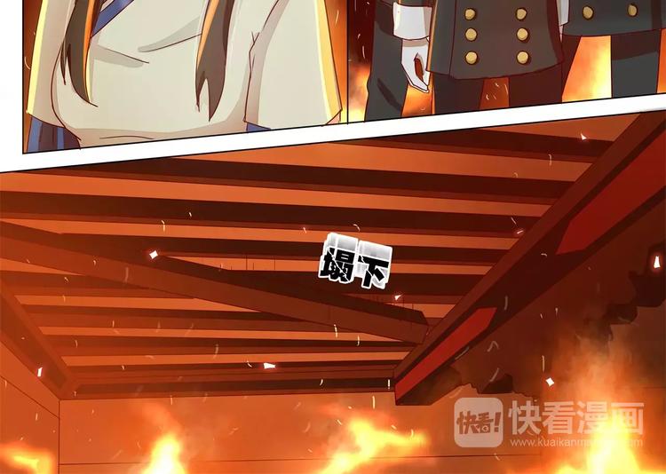 第23话 为了救你不顾一切-第23话