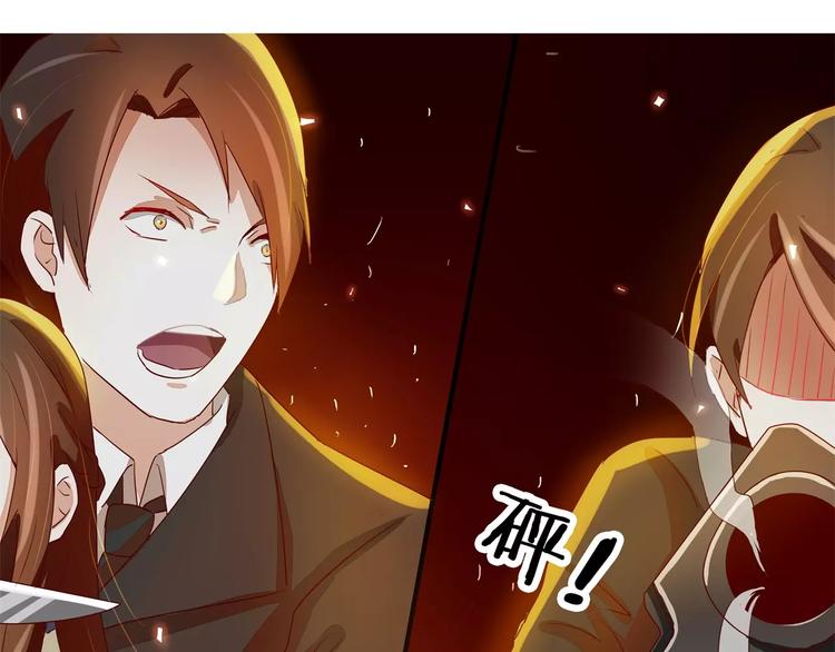 第23话 为了救你不顾一切-第23话