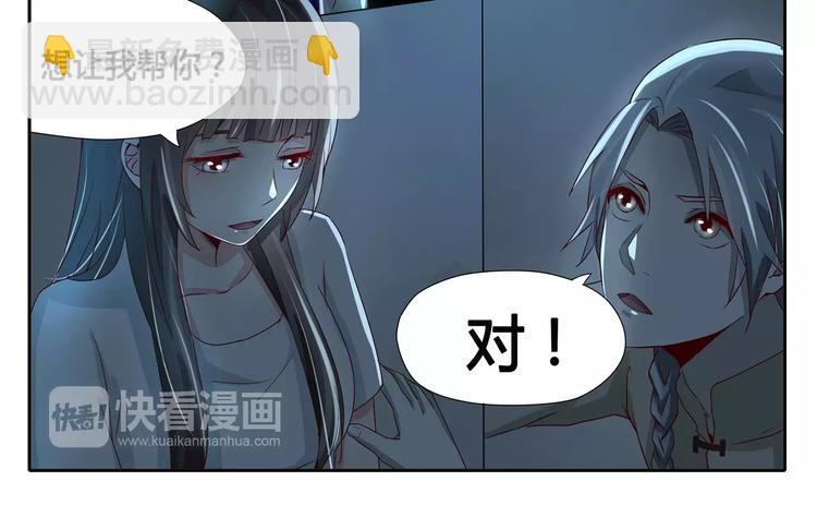 第25话 铁匠的儿子-第25话