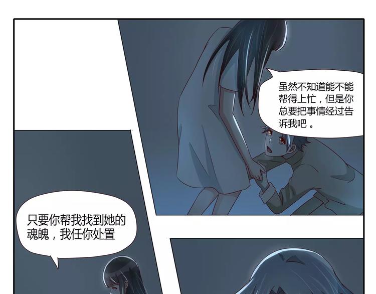 第25话 铁匠的儿子-第25话