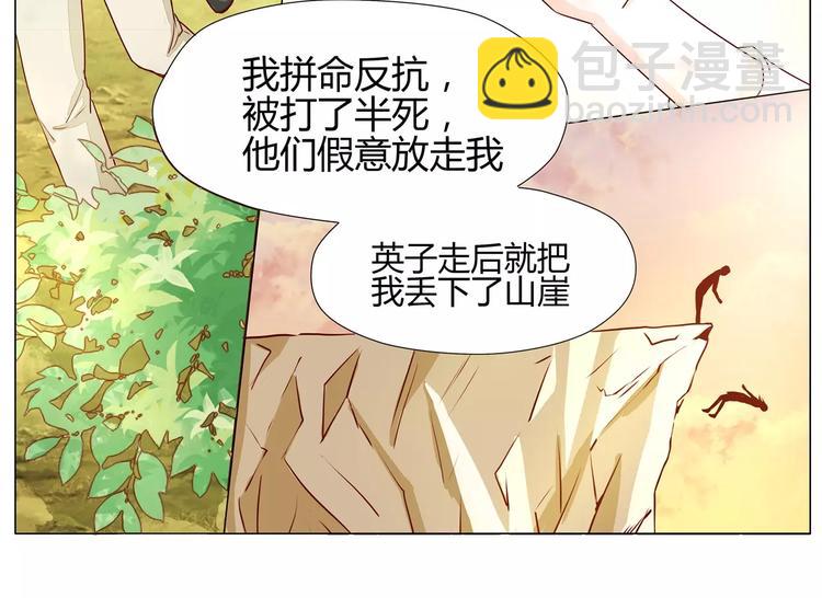 第25话 铁匠的儿子-第25话