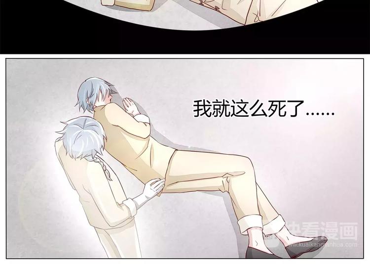 第25话 铁匠的儿子-第25话