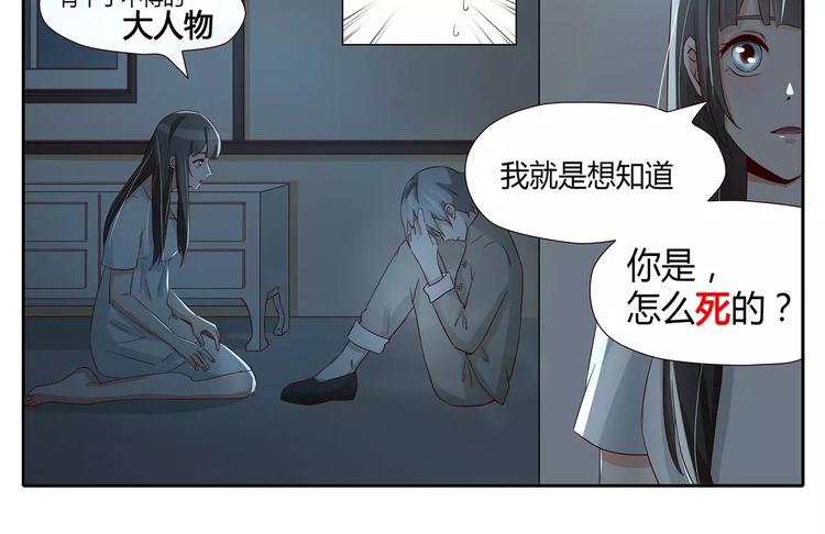 第25话 铁匠的儿子-第25话