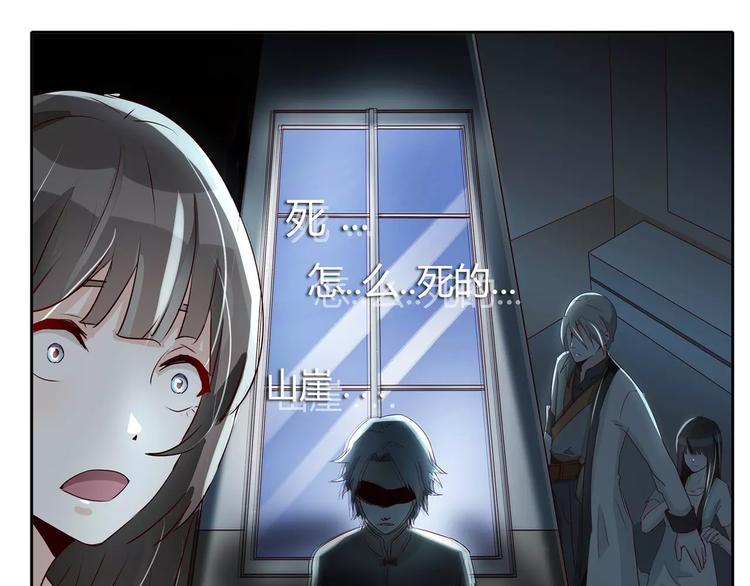 第25话 铁匠的儿子-第25话