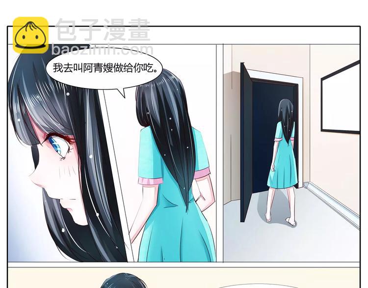 第27话 才不给你做宵夜-第27话