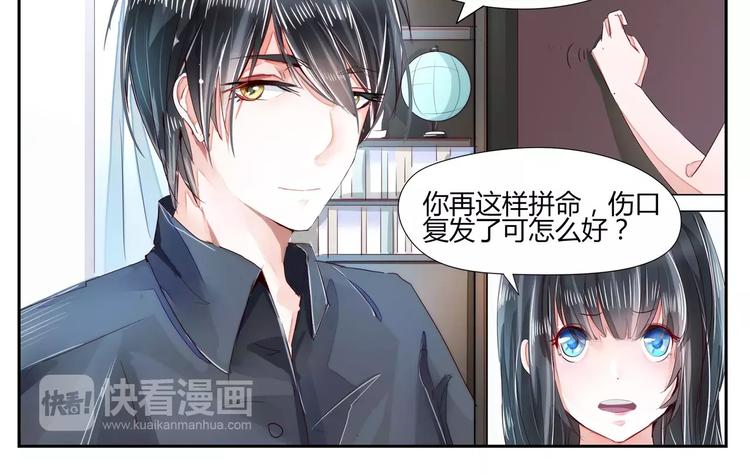 第27话 才不给你做宵夜-第27话