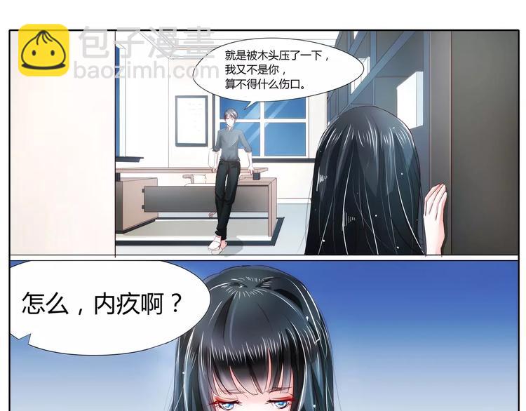 第27话 才不给你做宵夜-第27话