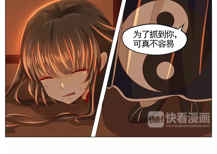 第31话 活死人-第31话