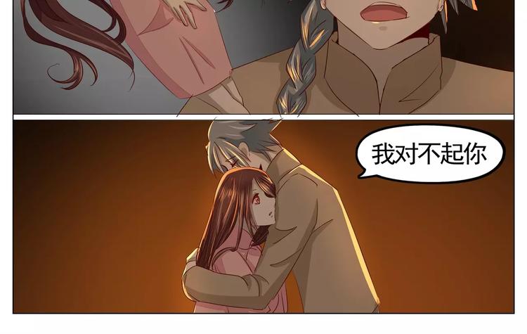 第31话 活死人-第31话