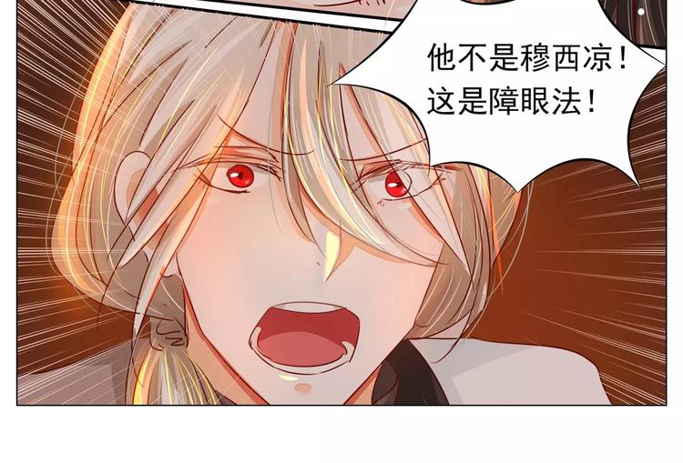 第31话 活死人-第31话