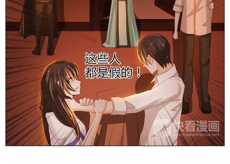 第31话 活死人-第31话