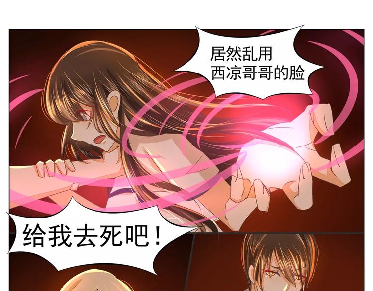 第31话 活死人-第31话