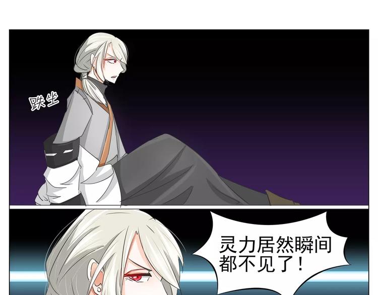 第31话 活死人-第31话