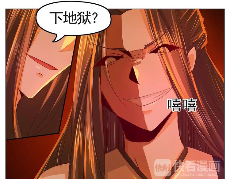 第33话 缘起-第33话