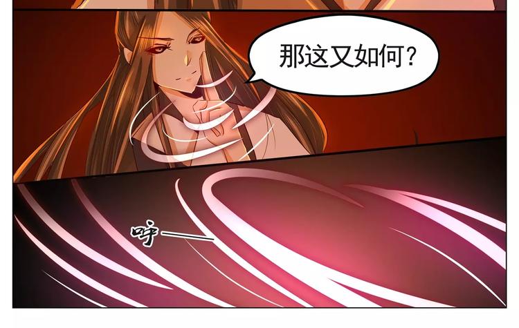 第33话 缘起-第33话