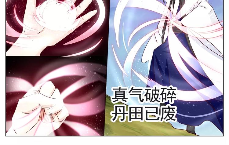 第35话 逐出师门-第35话