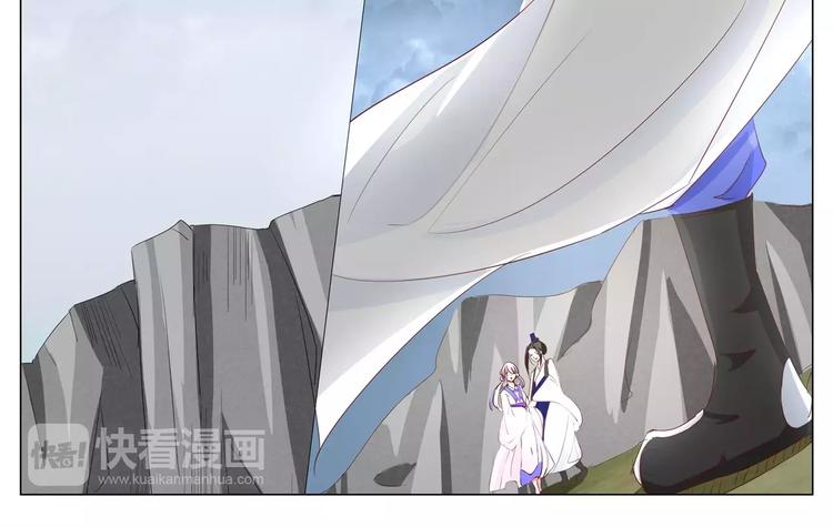 第35话 逐出师门-第35话