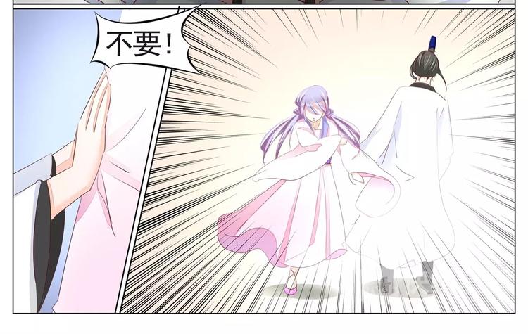 第35话 逐出师门-第35话