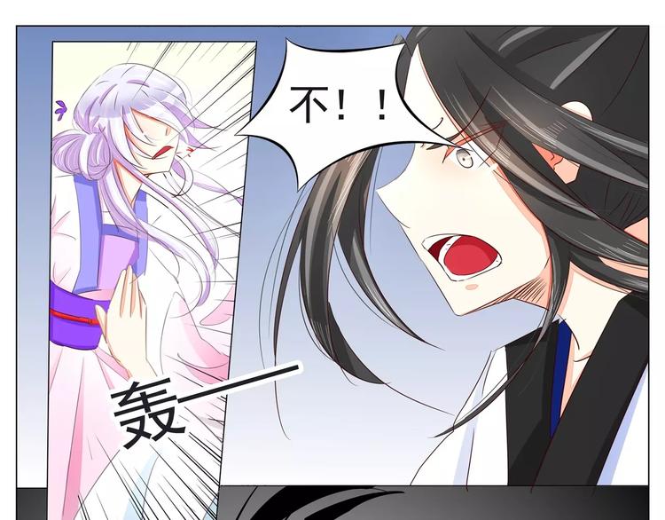 第35话 逐出师门-第35话