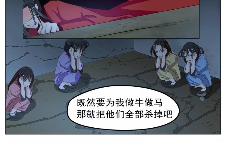 第37话 形势逆转-第37话