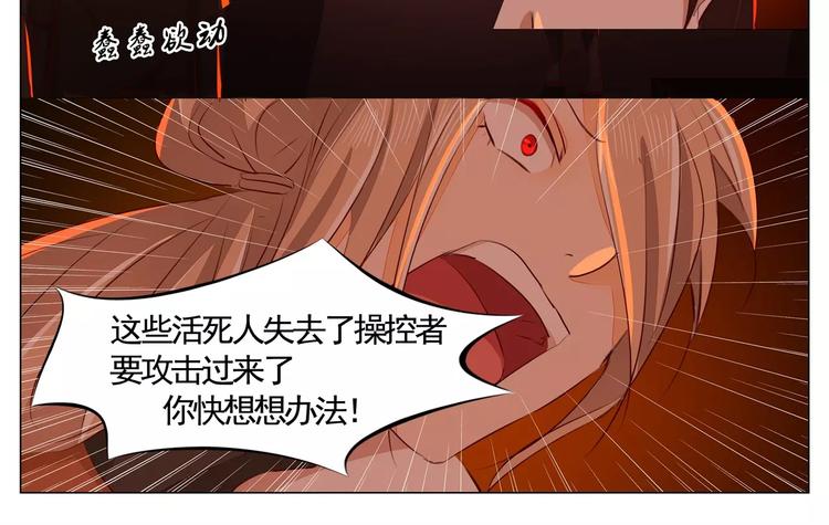 第37话 形势逆转-第37话