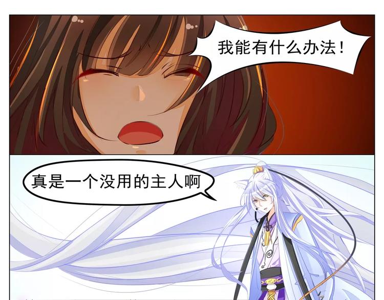 第37话 形势逆转-第37话