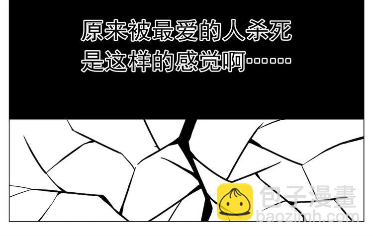 第39话 温柔的背叛-第39话