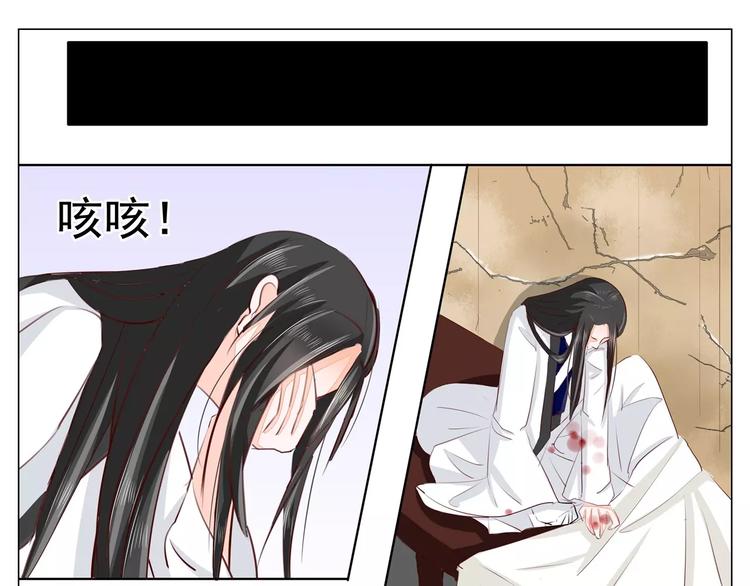 第39话 温柔的背叛-第39话