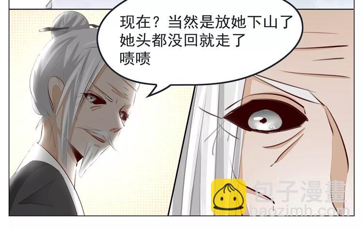 第39话 温柔的背叛-第39话