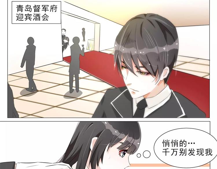 第5话 复杂的四角关系-第5话