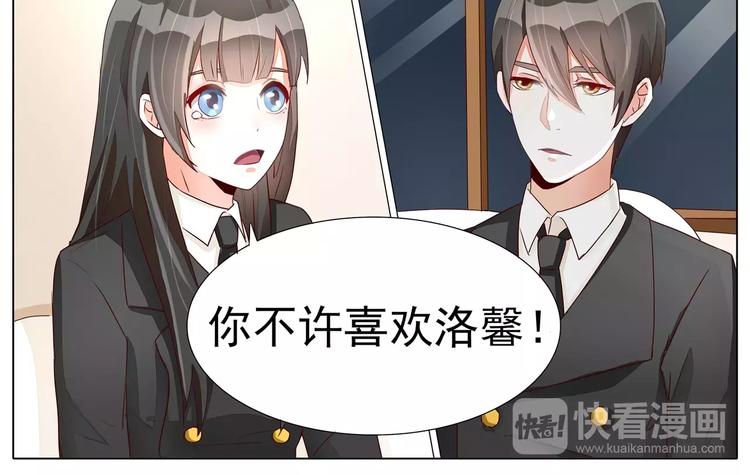 第5话 复杂的四角关系-第5话