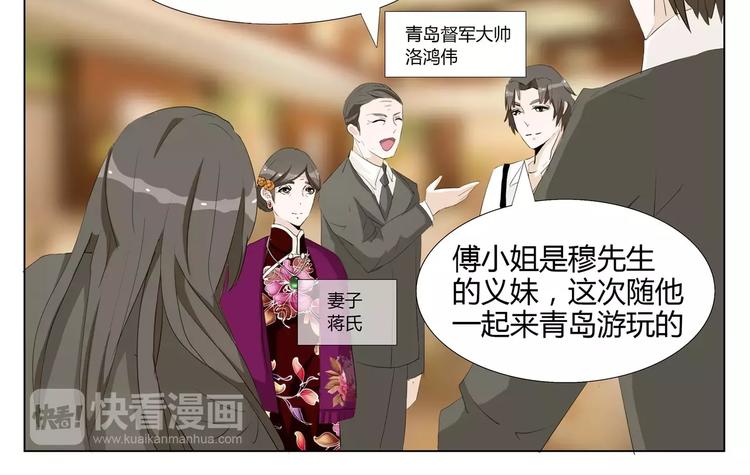 第5话 复杂的四角关系-第5话