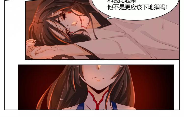 第41话 我一直在你身边-第41话