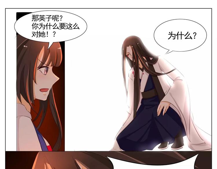 第41话 我一直在你身边-第41话