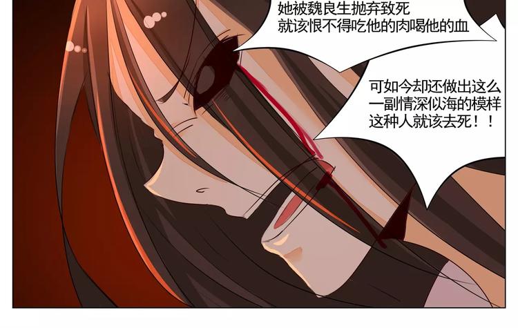 第41话 我一直在你身边-第41话