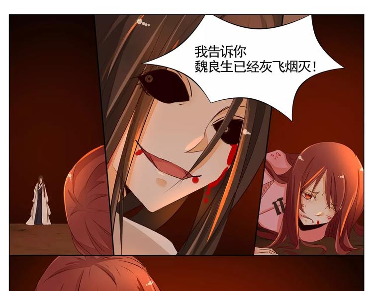 第41话 我一直在你身边-第41话